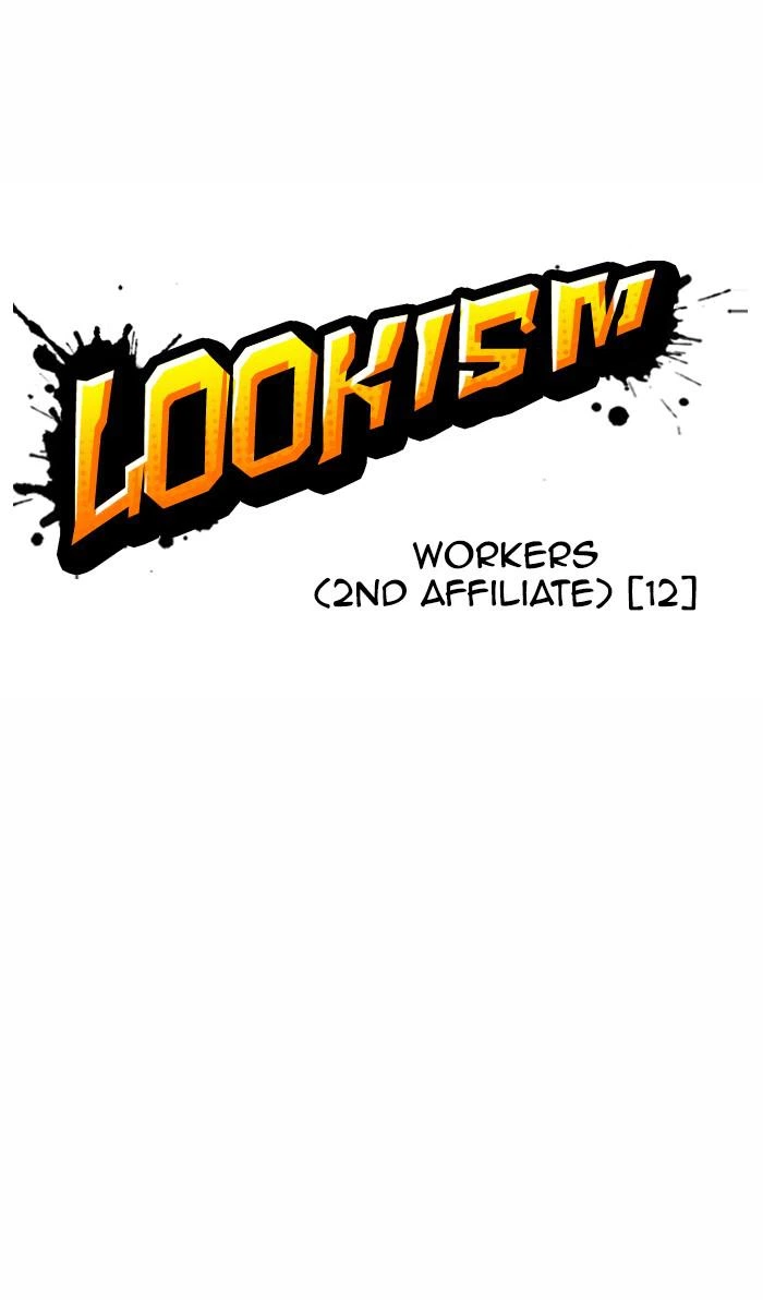 Lookism Chapter 383 — page 10