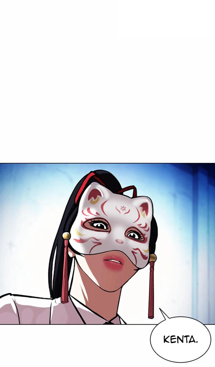 Lookism Chapter 383 — page 20