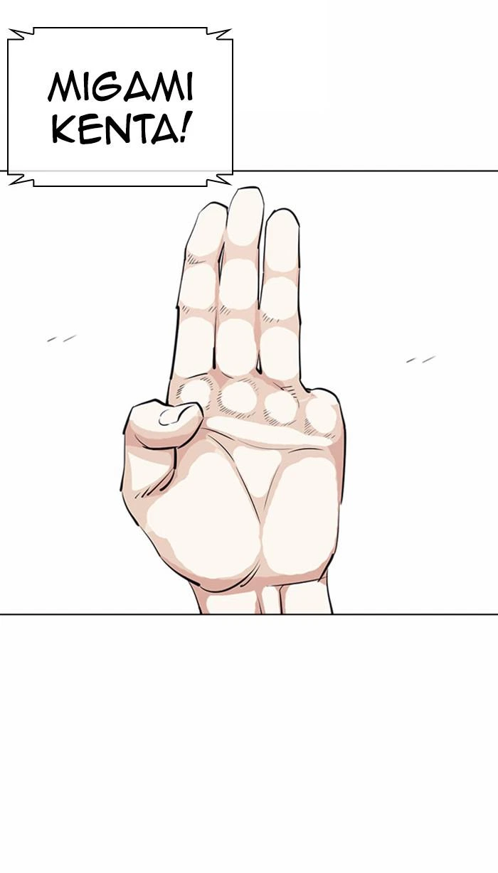 Lookism Chapter 383 — page 26