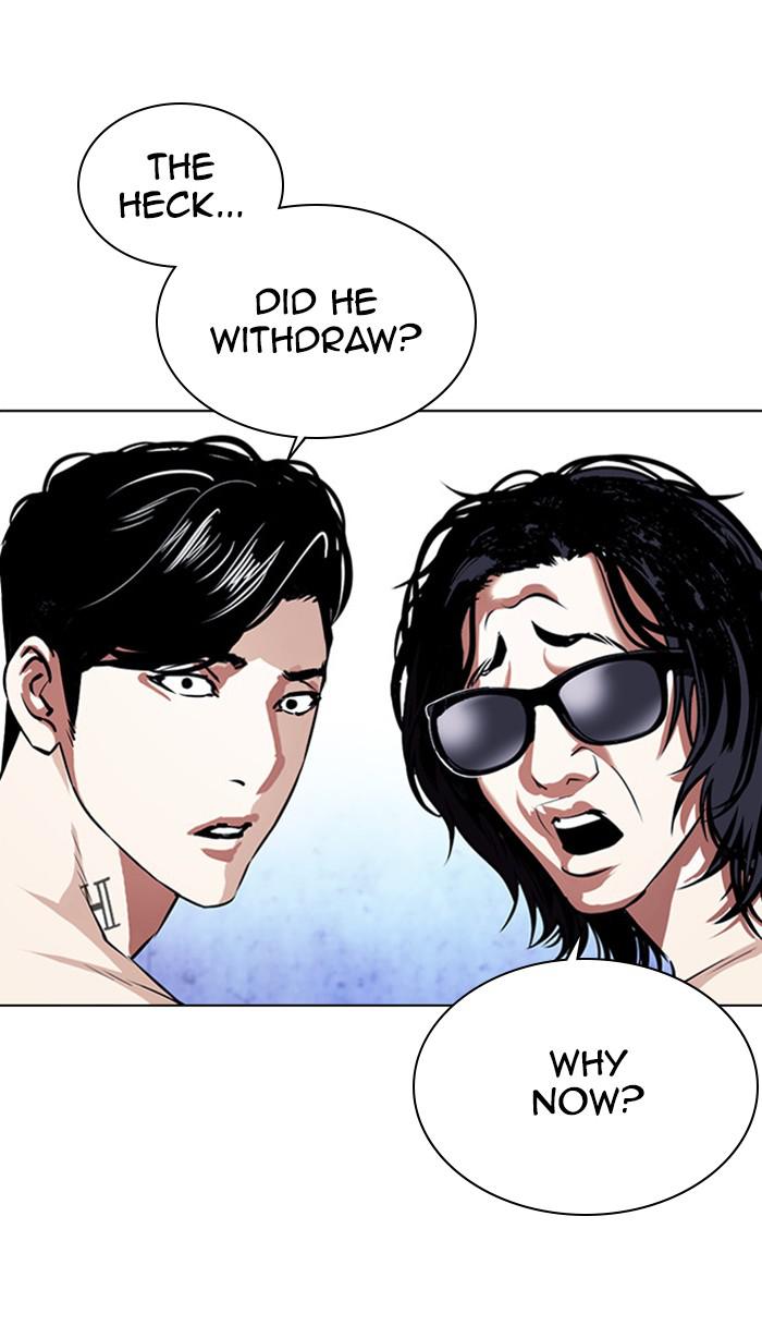 Lookism Chapter 383 — page 29