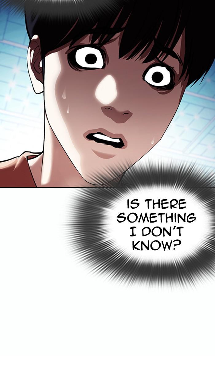 Lookism Chapter 383 — page 32