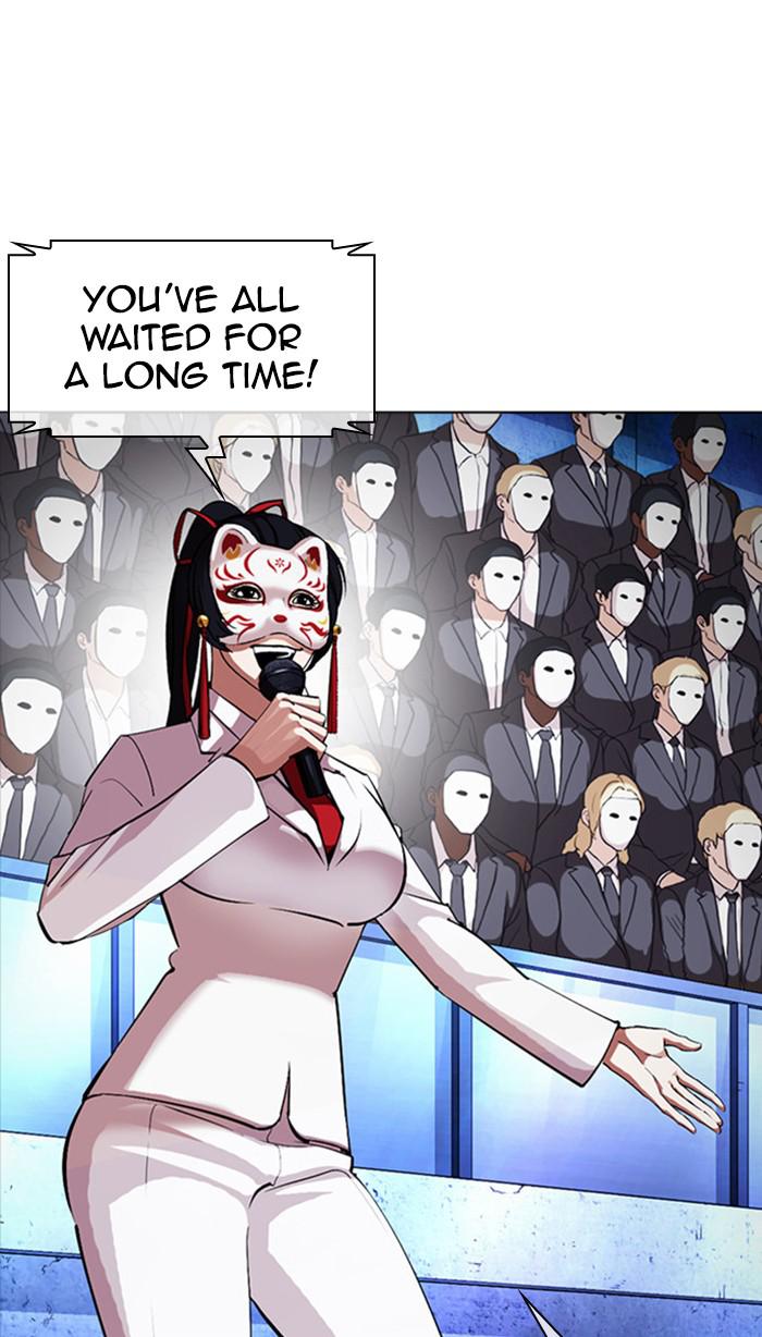 Lookism Chapter 383 — page 33