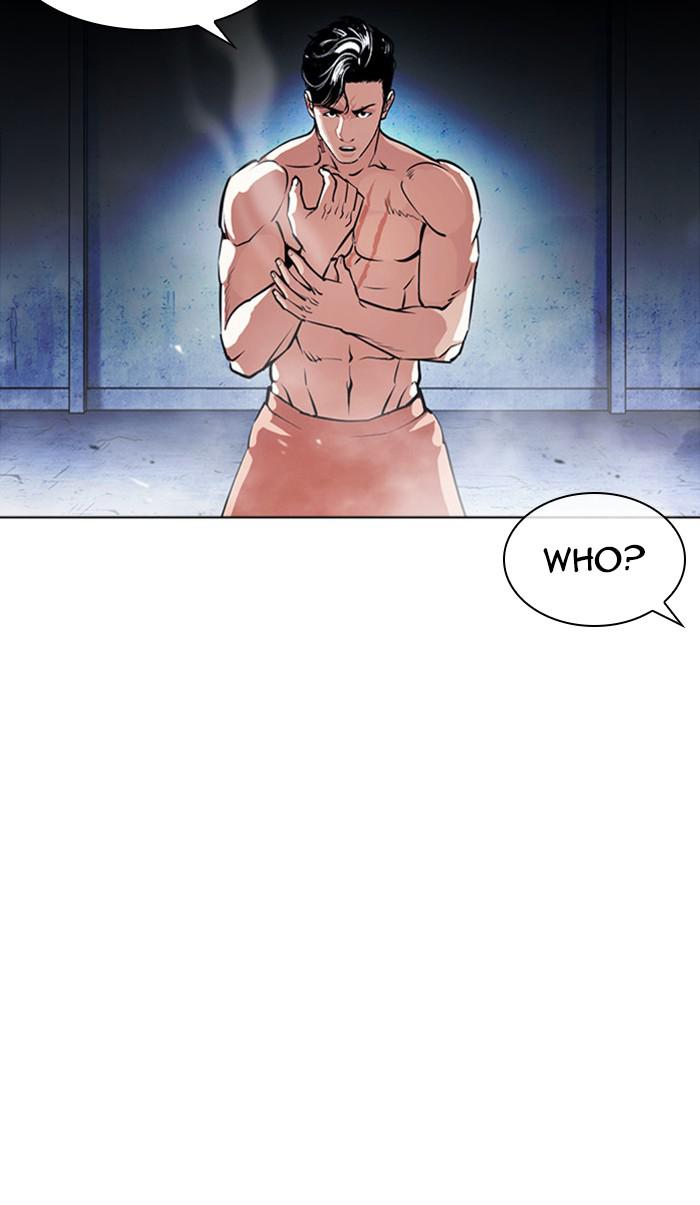 Lookism Chapter 383 — page 73