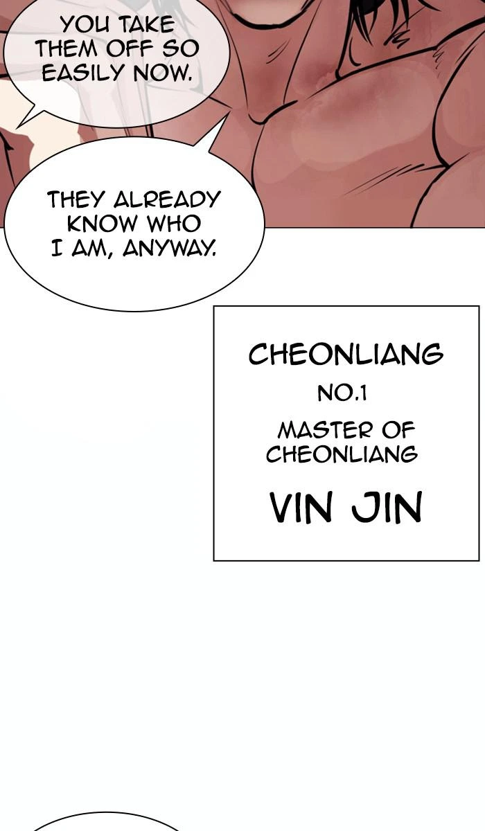 Lookism Chapter 383 — page 76