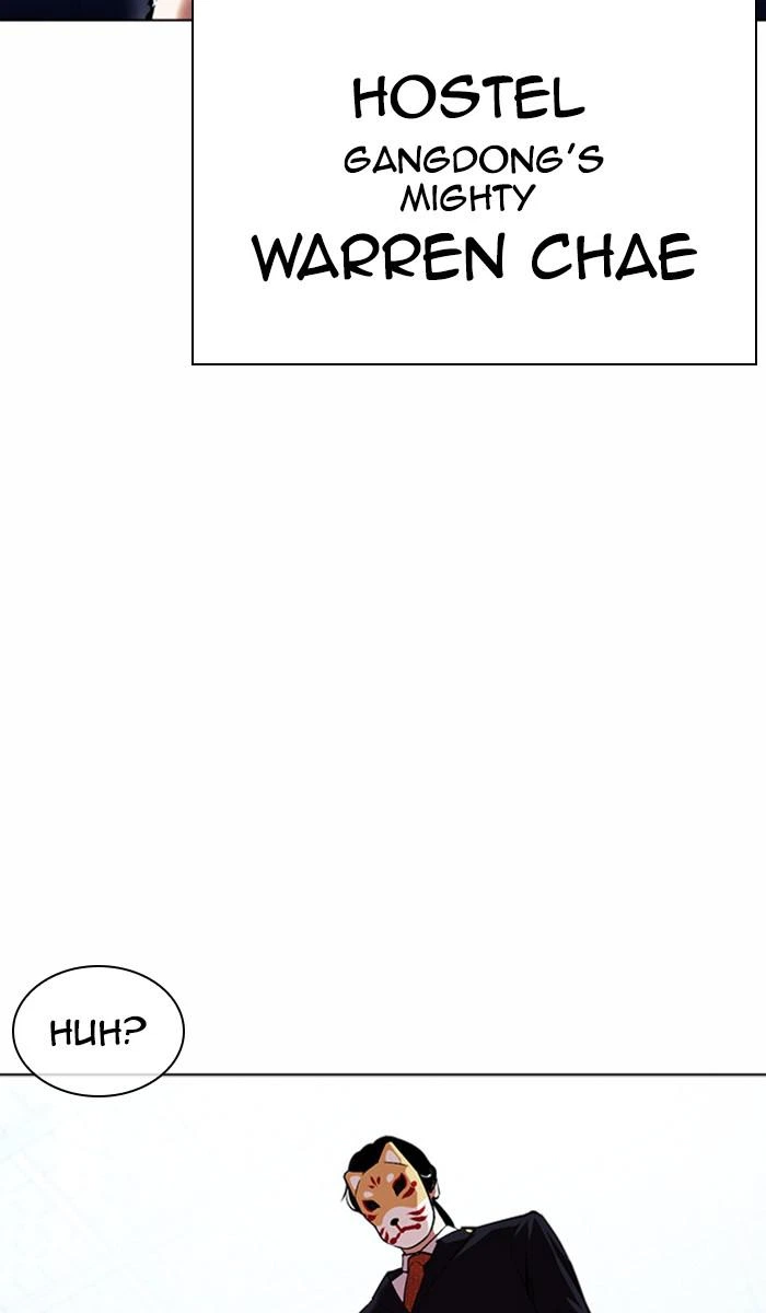 Lookism Chapter 383 — page 82