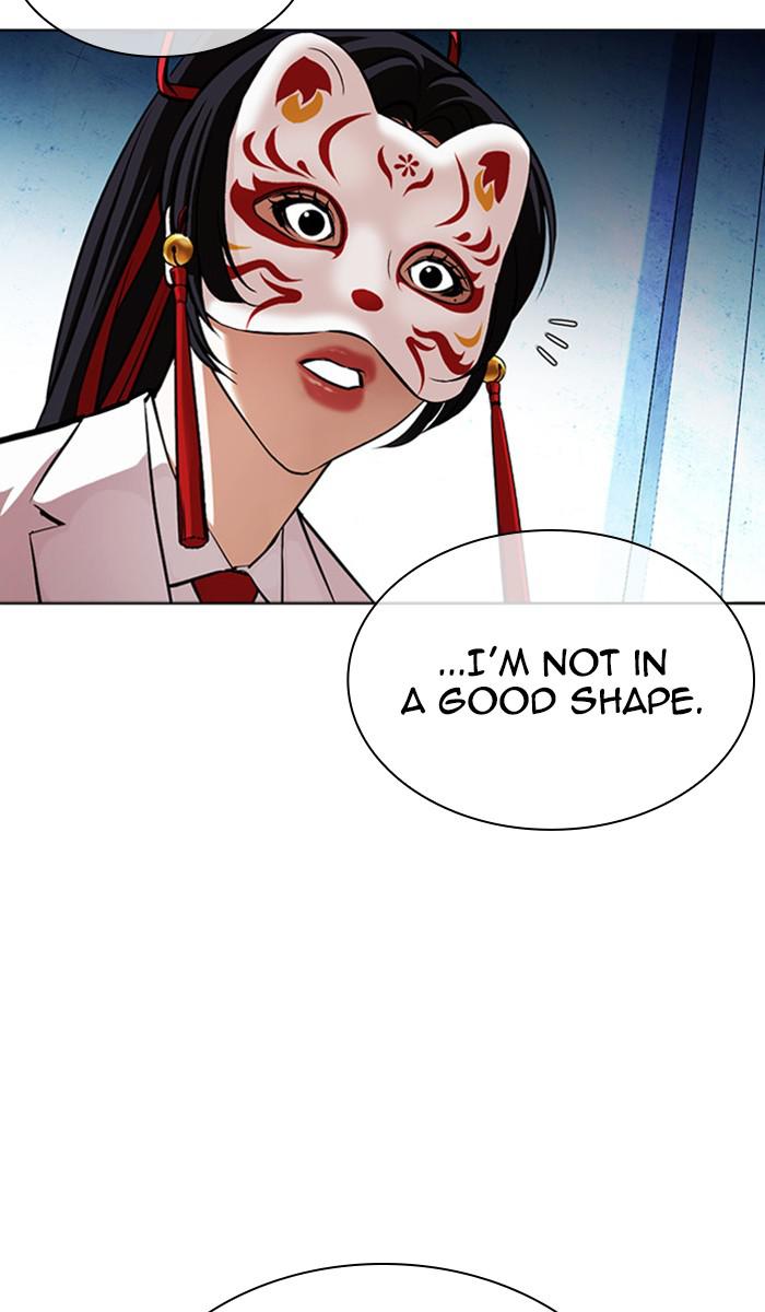Lookism Chapter 383 — page 90