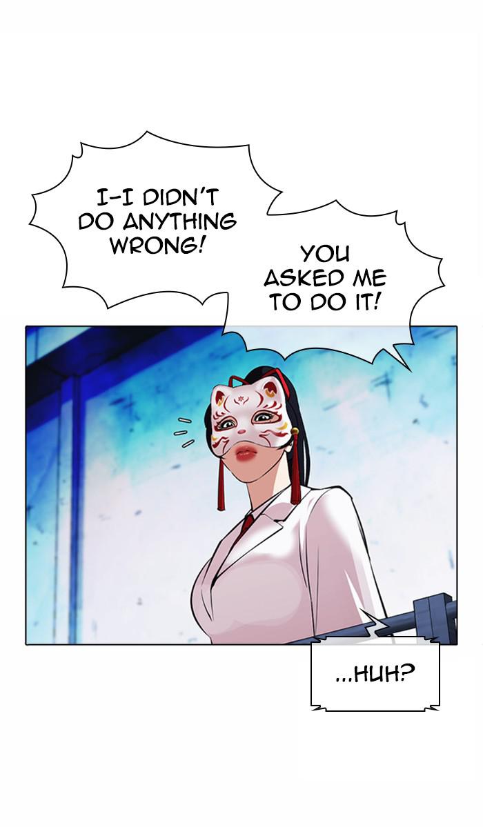 Lookism Chapter 383 — page 98