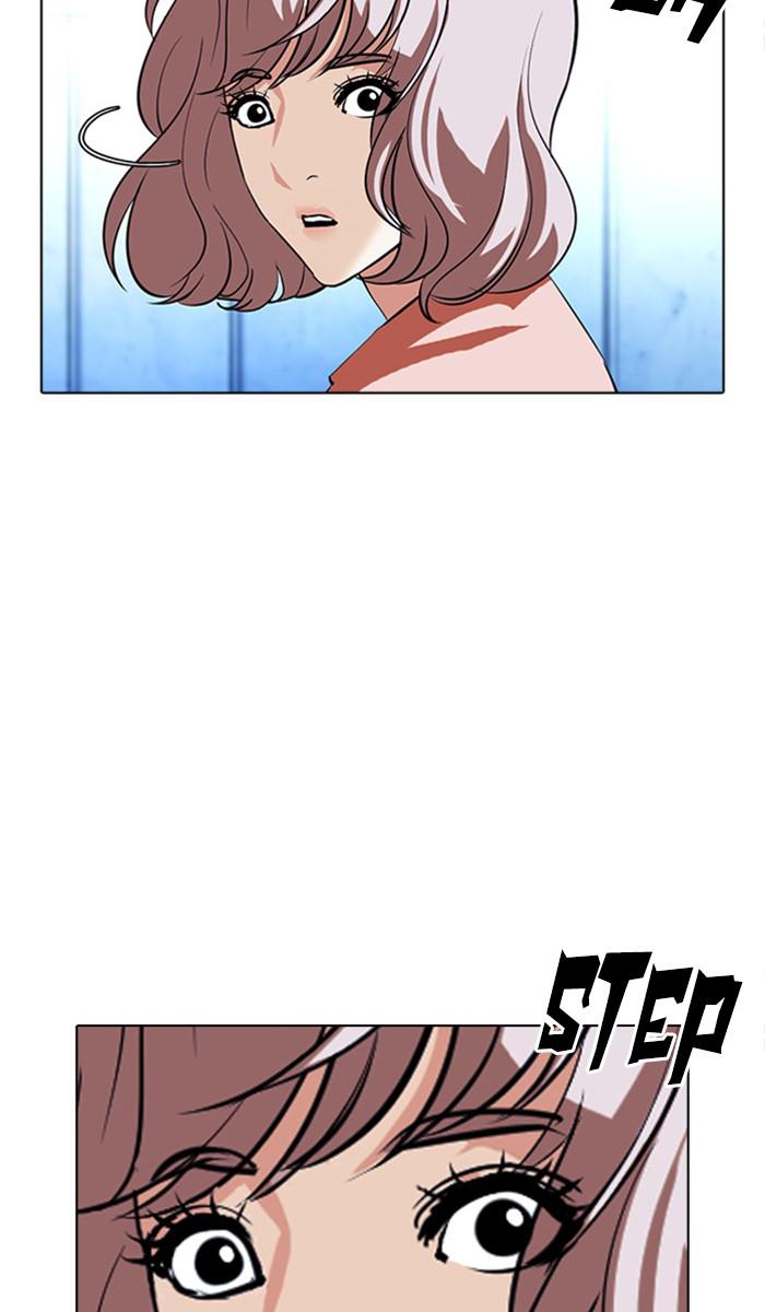 Lookism Chapter 383 — page 104
