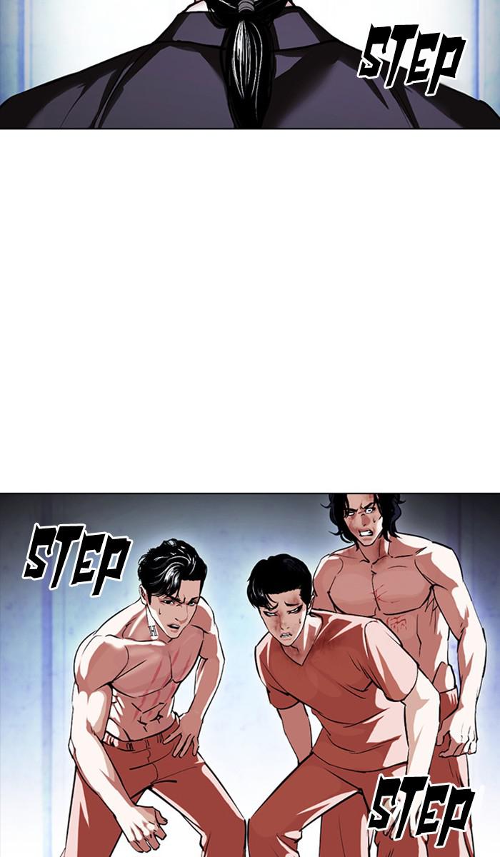 Lookism Chapter 383 — page 106