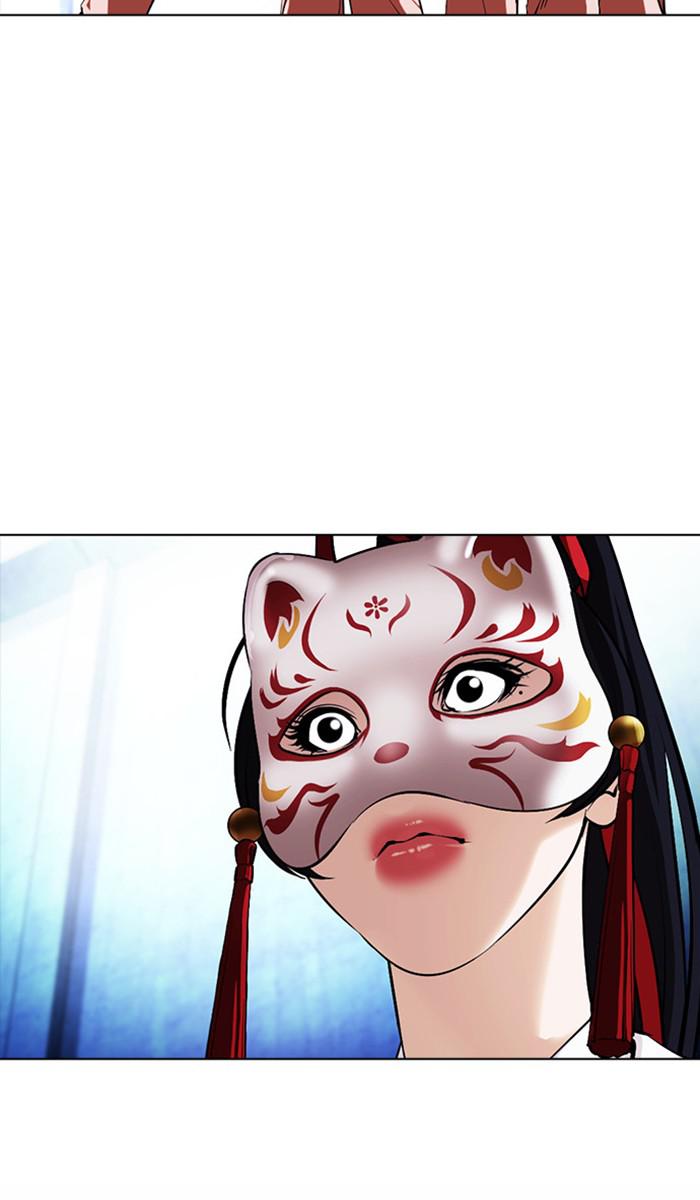 Lookism Chapter 383 — page 107