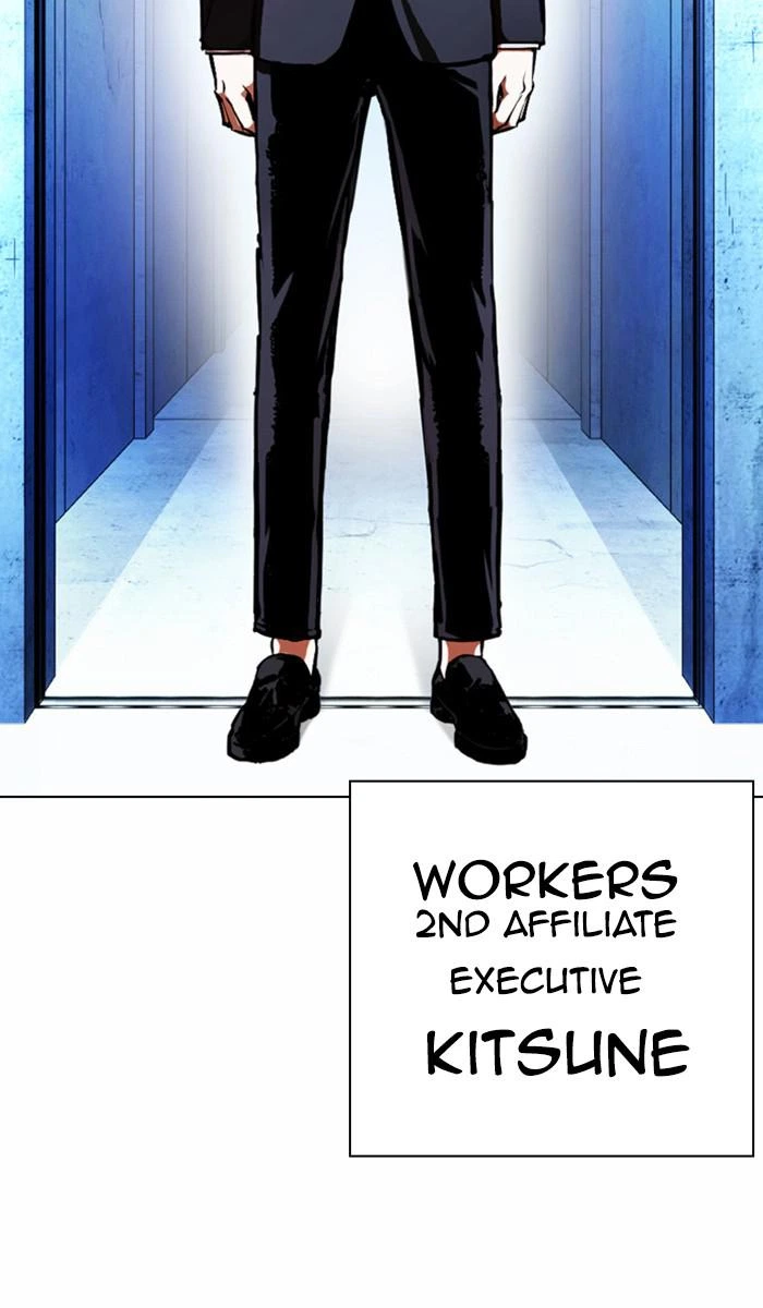 Lookism Chapter 383 — page 110