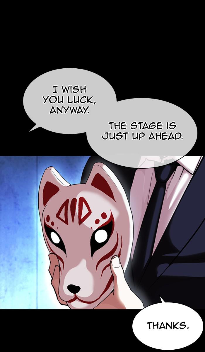Lookism Chapter 383 — page 113