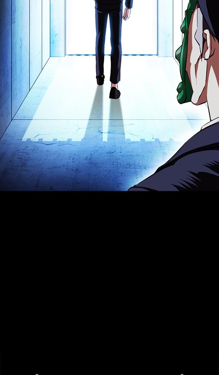 Lookism Chapter 383 — page 115