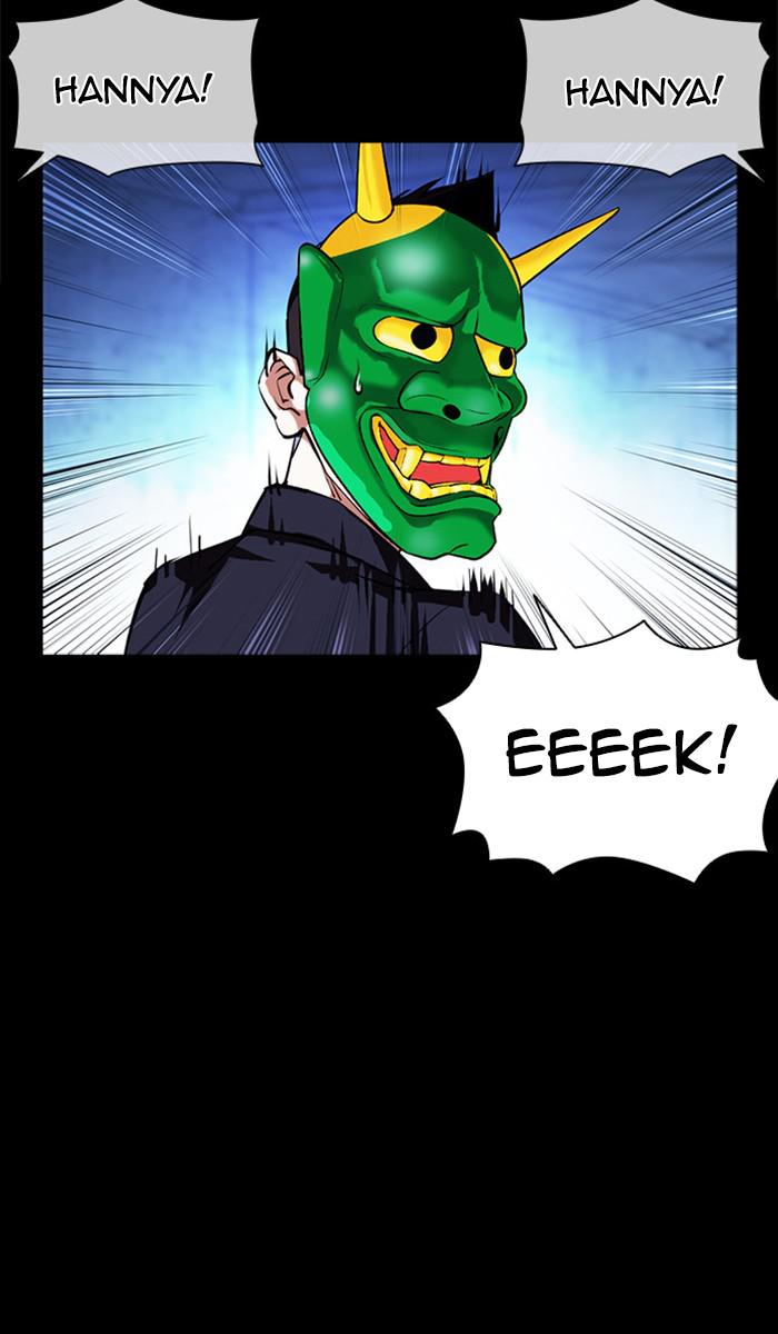 Lookism Chapter 383 — page 116