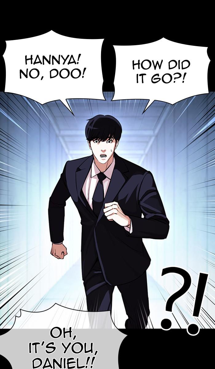 Lookism Chapter 383 — page 117