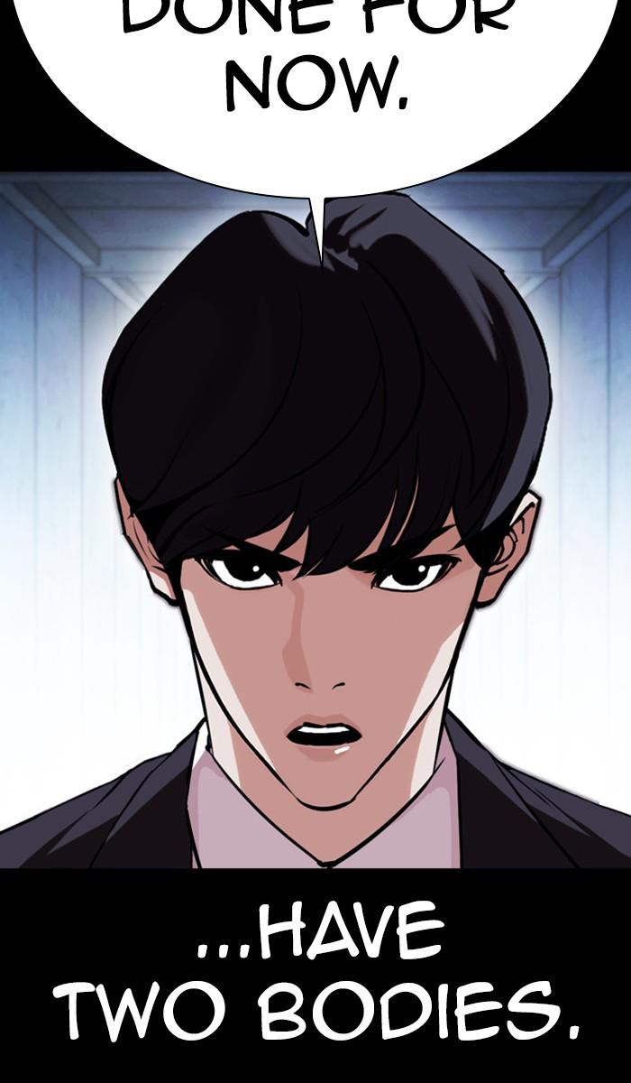 Lookism Chapter 383 — page 122