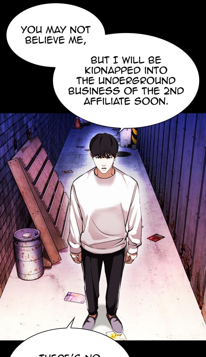 Lookism Chapter 383 — page 124