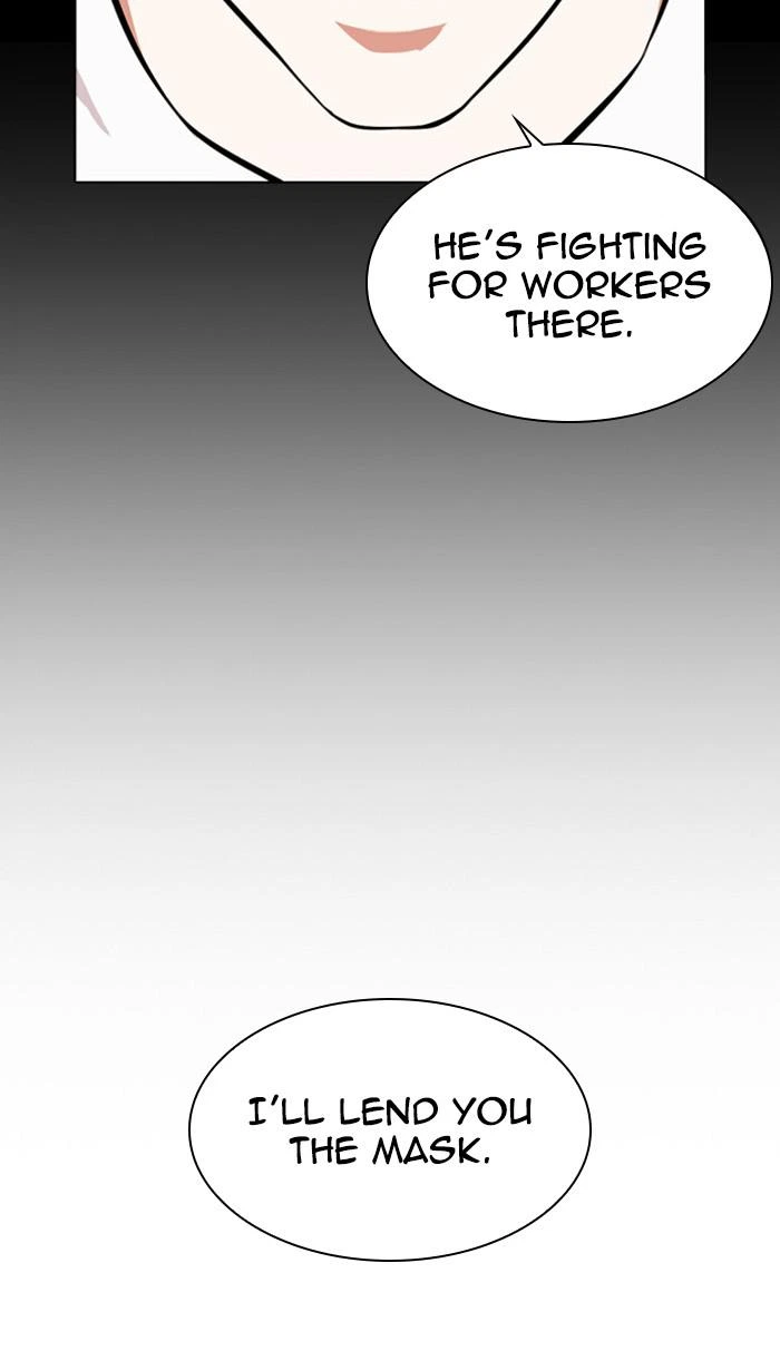 Lookism Chapter 383 — page 128