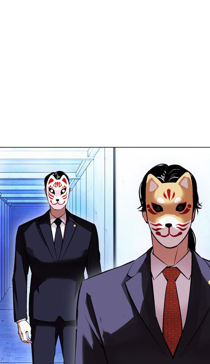 Lookism Chapter 383 — page 129