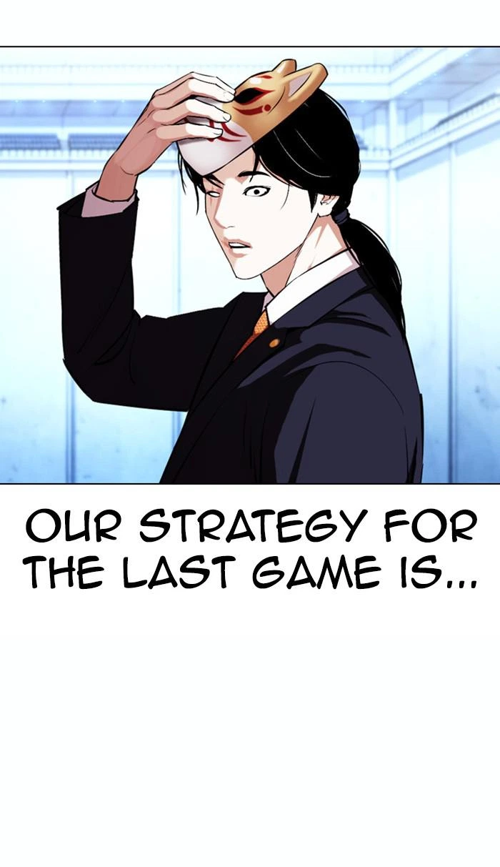 Lookism Chapter 383 — page 131