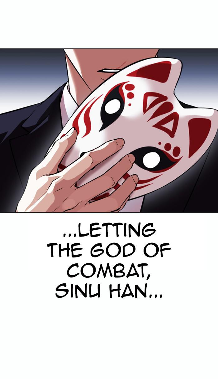 Lookism Chapter 383 — page 132