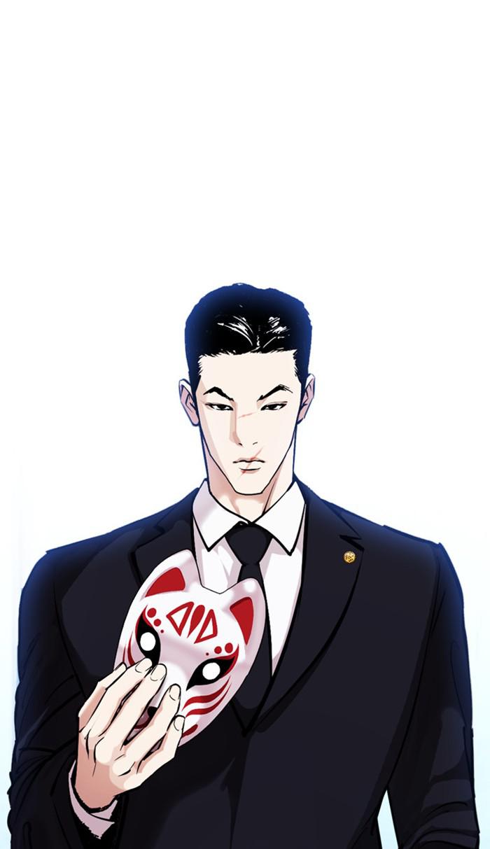 Lookism Chapter 383 — page 134