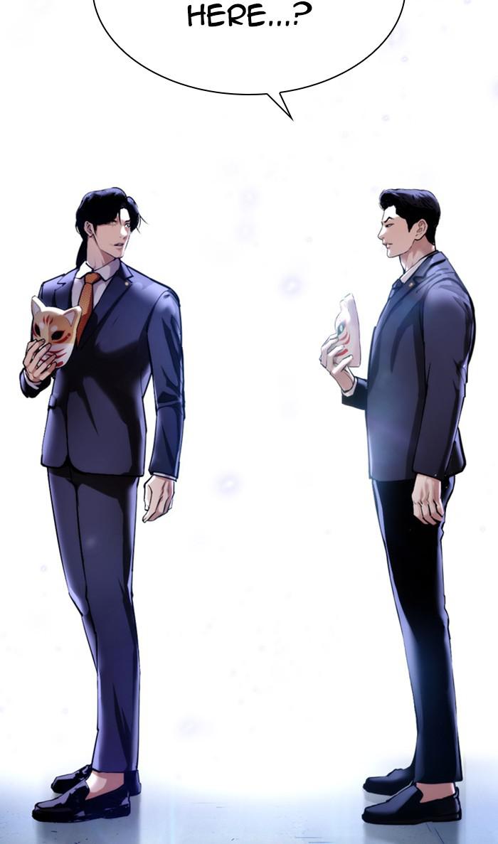 Lookism Chapter 384 — page 2