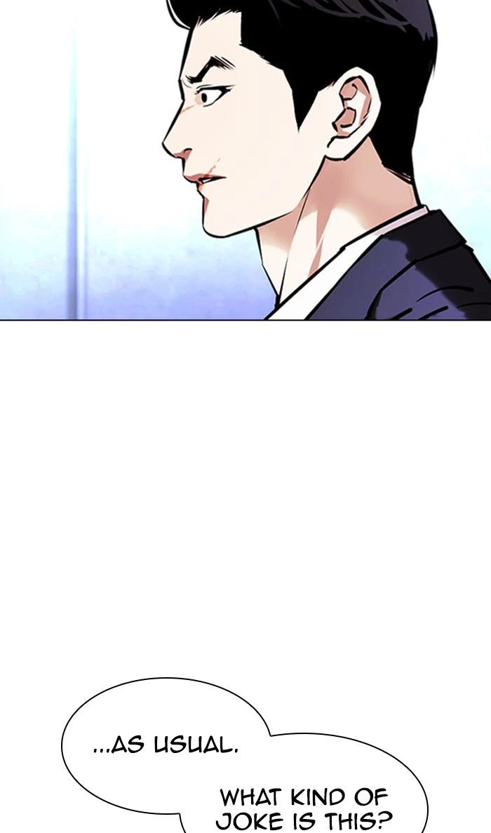 Lookism Chapter 384 — page 5