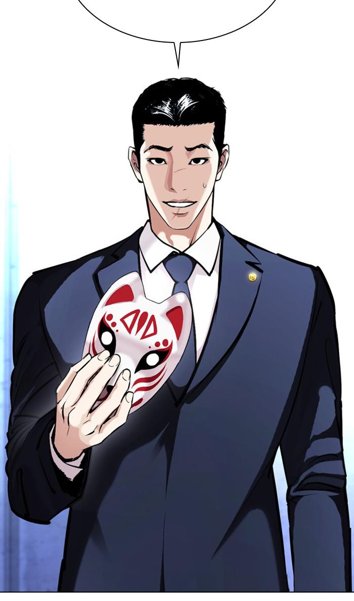 Lookism Chapter 384 — page 7