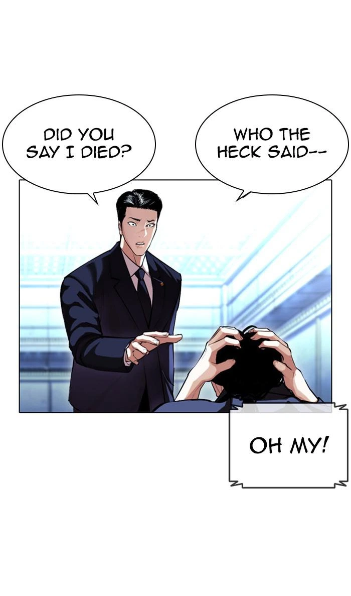 Lookism Chapter 384 — page 17