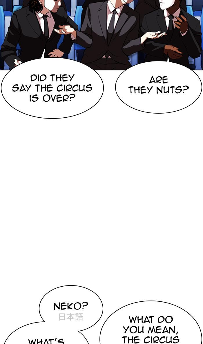 Lookism Chapter 384 — page 20