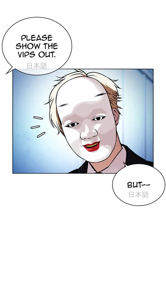Lookism Chapter 384 — page 22