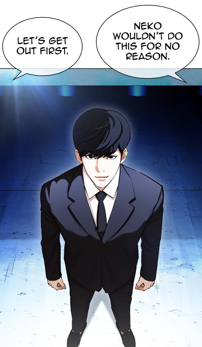 Lookism Chapter 384 — page 26