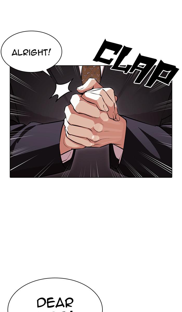 Lookism Chapter 384 — page 30