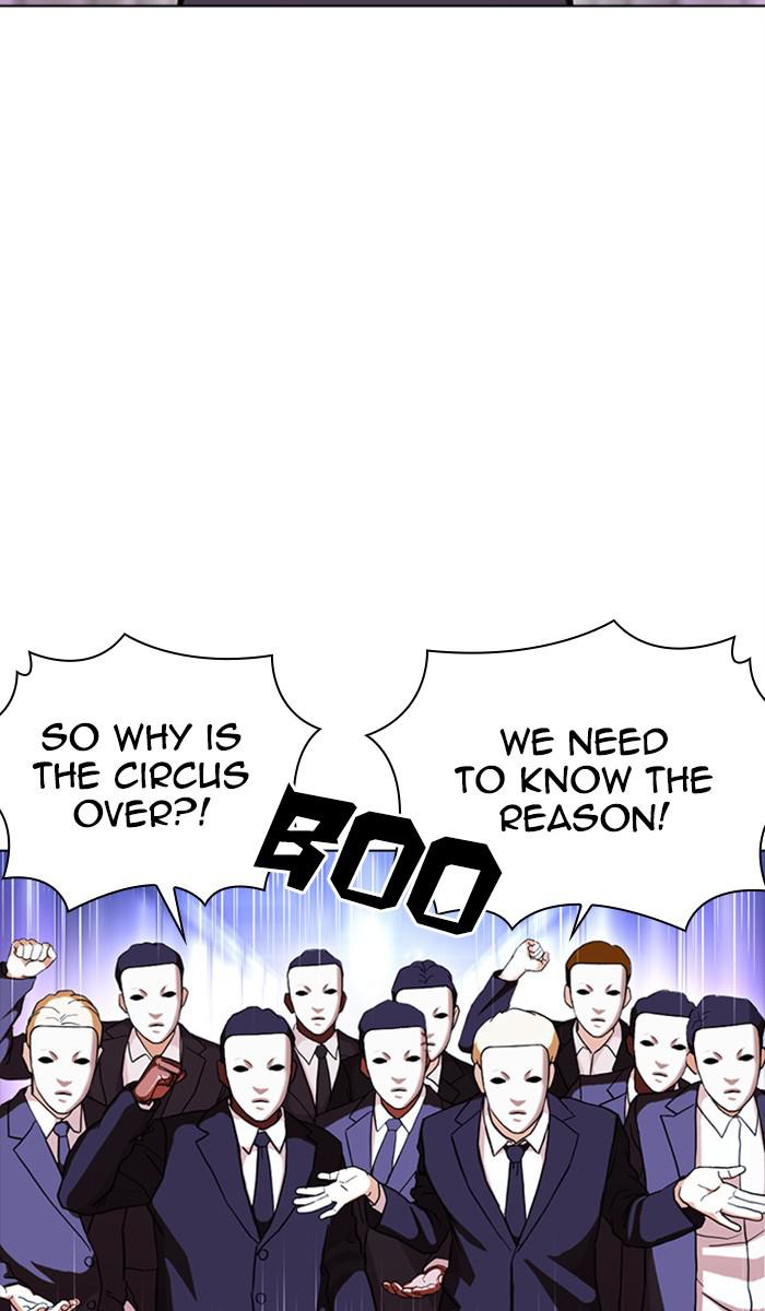 Lookism Chapter 384 — page 32