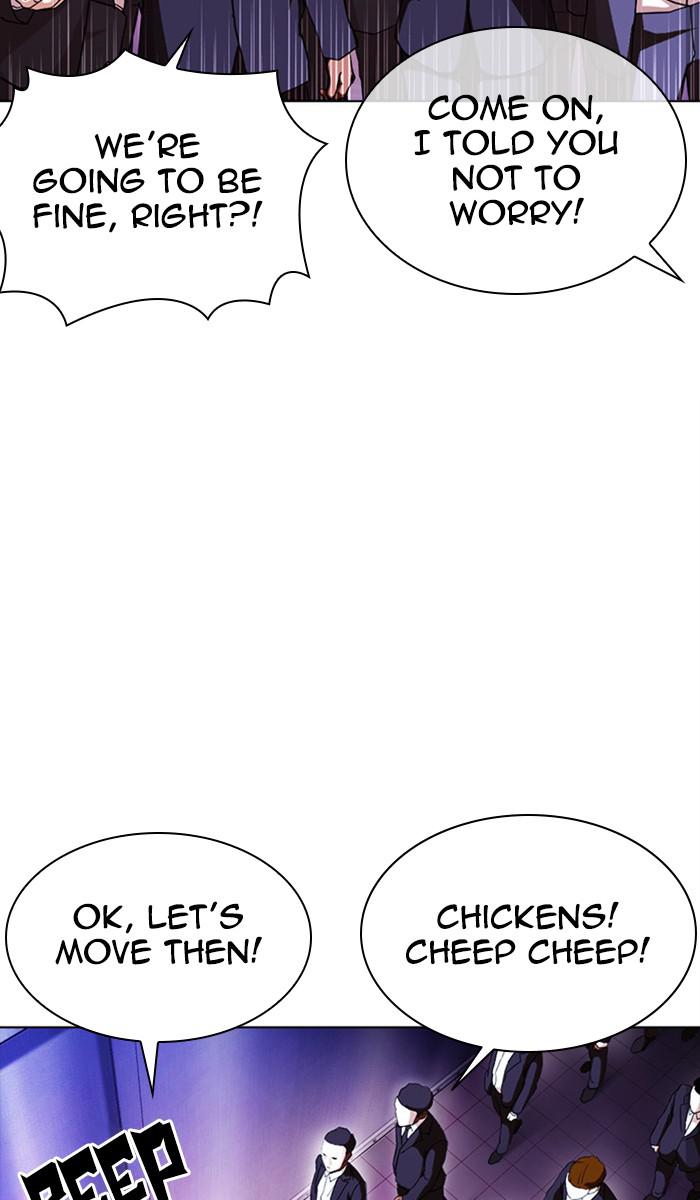 Lookism Chapter 384 — page 33