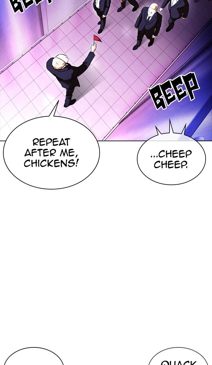 Lookism Chapter 384 — page 34