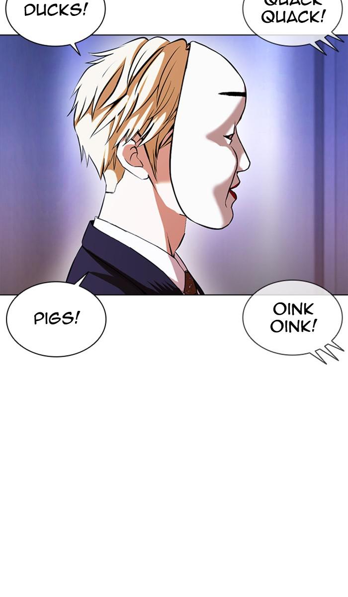Lookism Chapter 384 — page 35