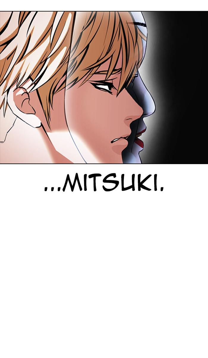 Lookism Chapter 384 — page 36