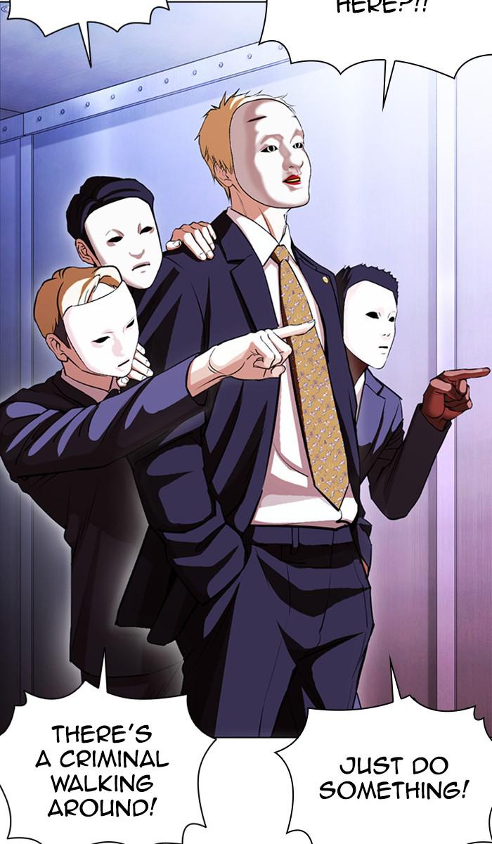 Lookism Chapter 384 — page 43