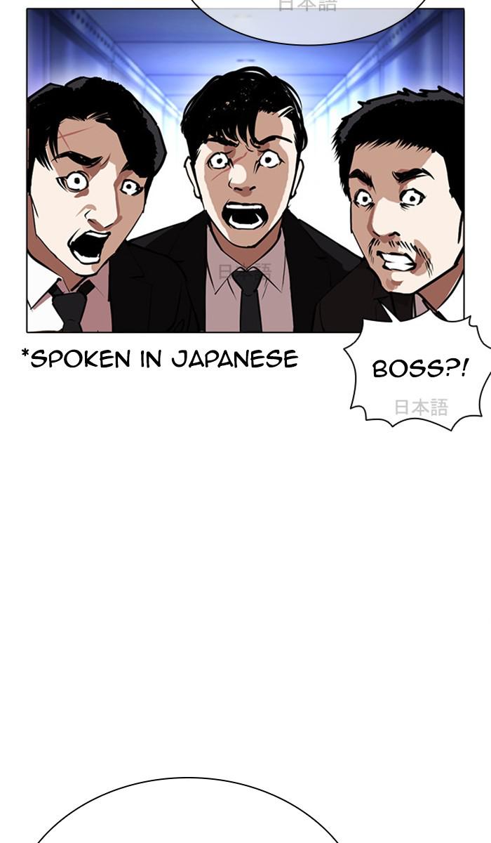 Lookism Chapter 384 — page 46