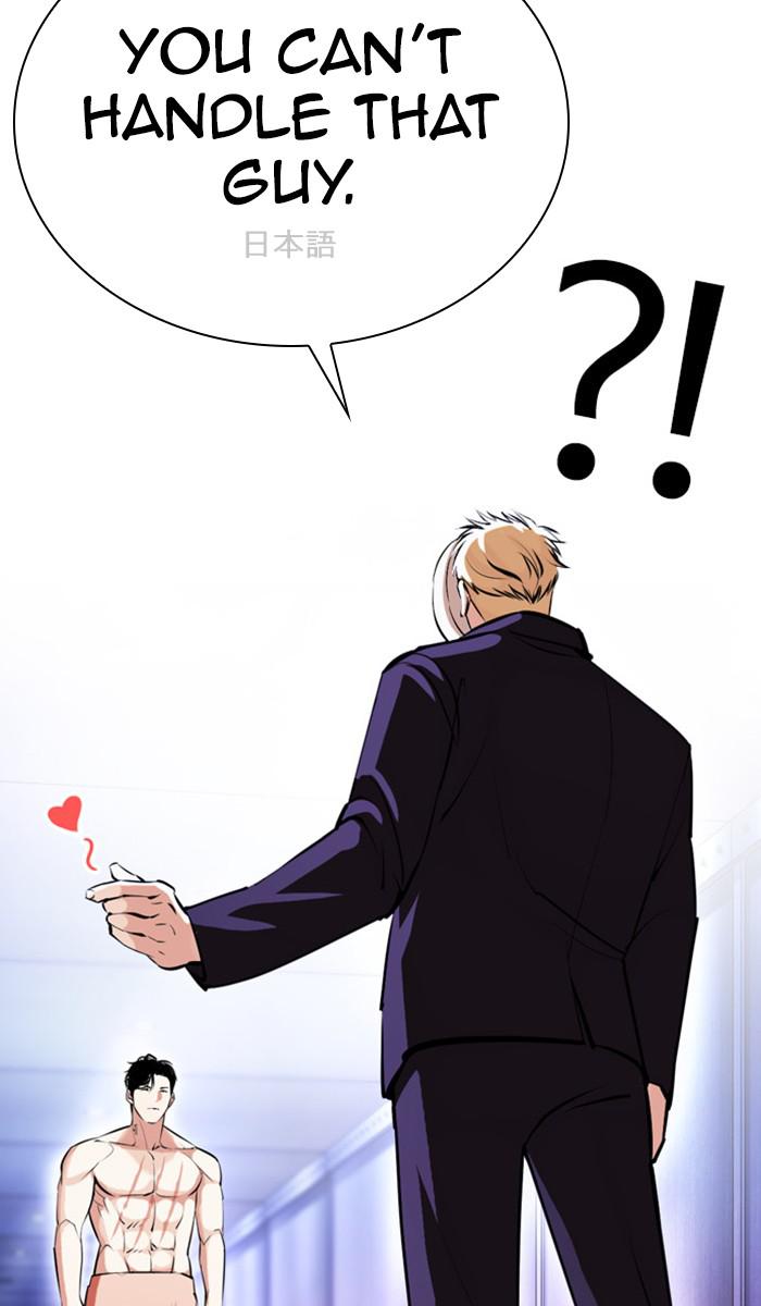 Lookism Chapter 384 — page 47