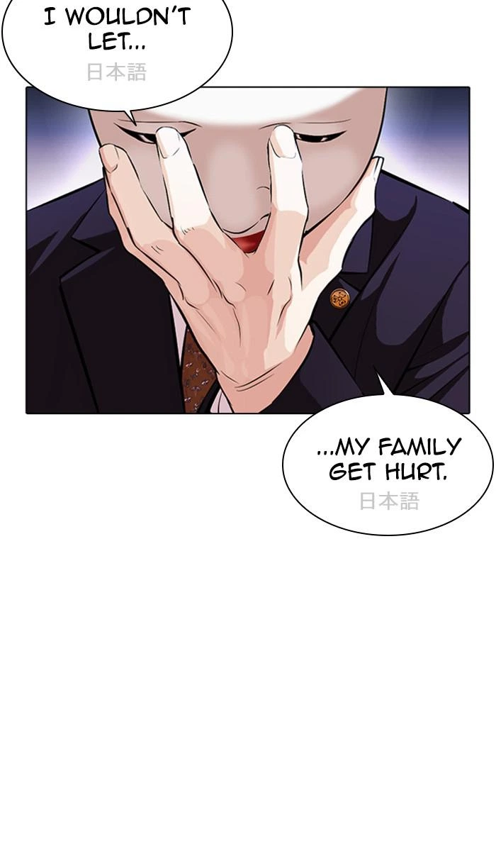 Lookism Chapter 384 — page 49