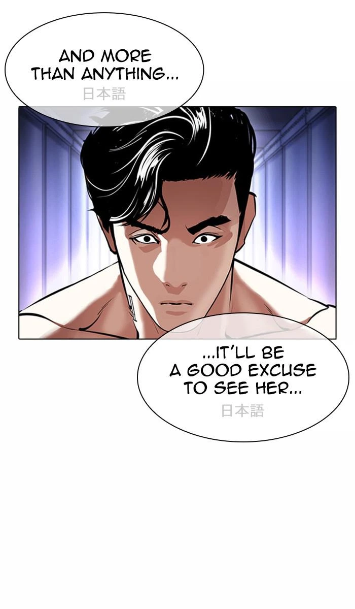 Lookism Chapter 384 — page 50