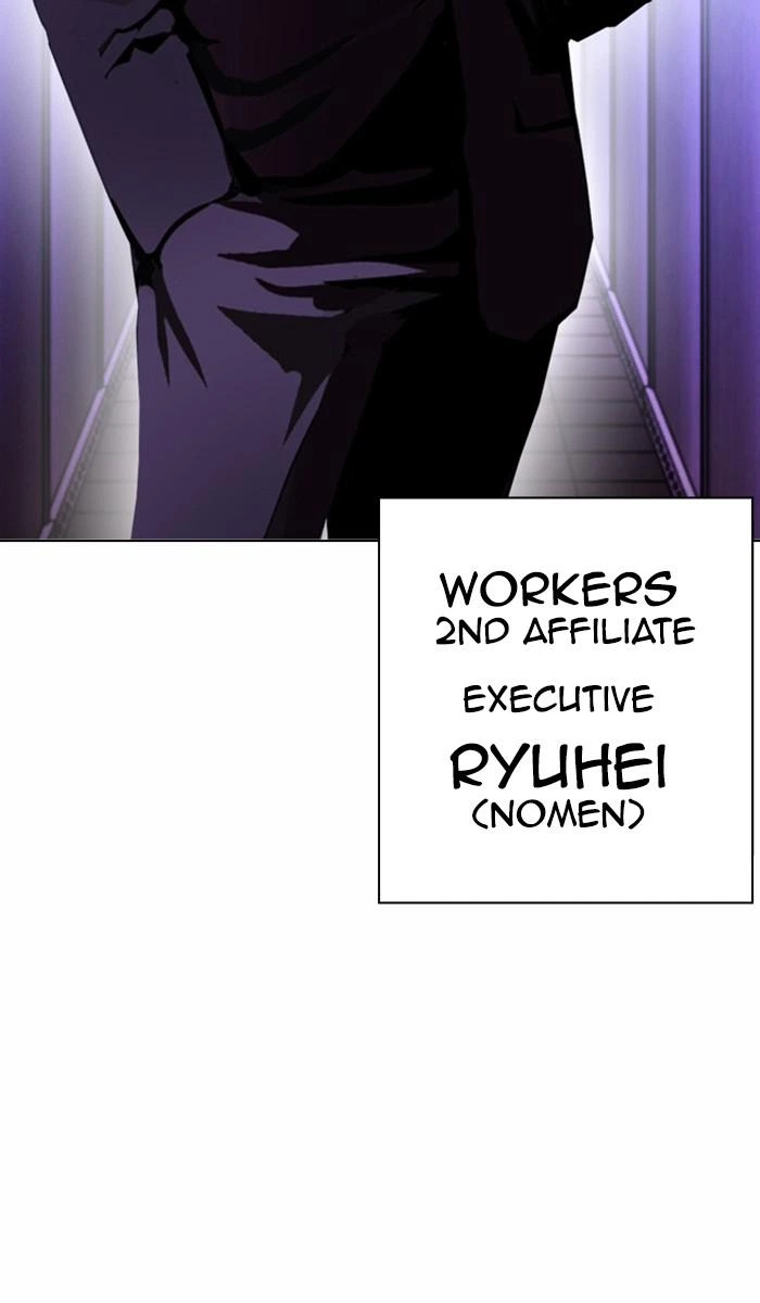 Lookism Chapter 384 — page 52