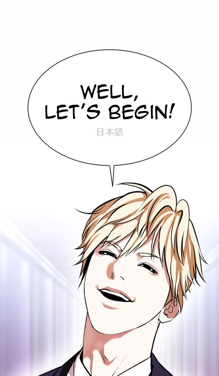 Lookism Chapter 384 — page 53