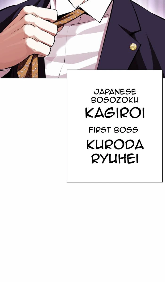 Lookism Chapter 384 — page 54