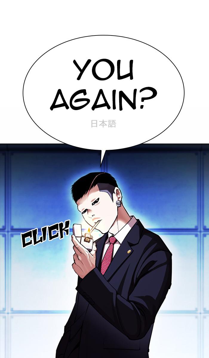 Lookism Chapter 384 — page 65