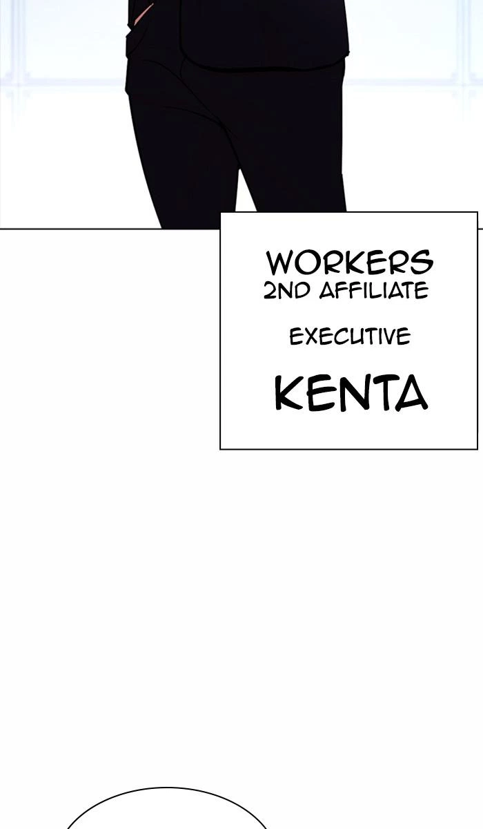 Lookism Chapter 384 — page 66