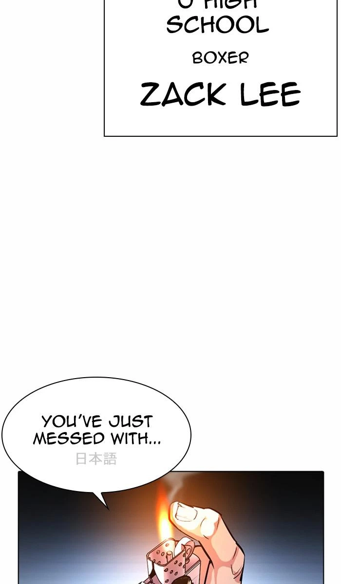 Lookism Chapter 384 — page 69